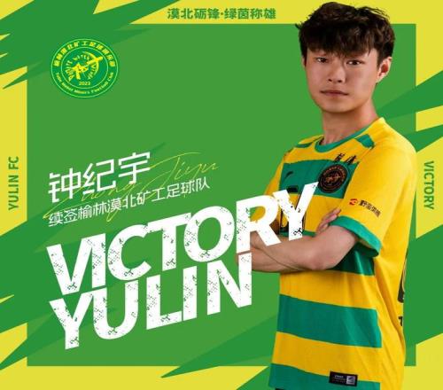 申真谞赛季,不败助韩队,农心杯五连,中彩网,彩票平台,在线投注,安全购彩,彩票开奖