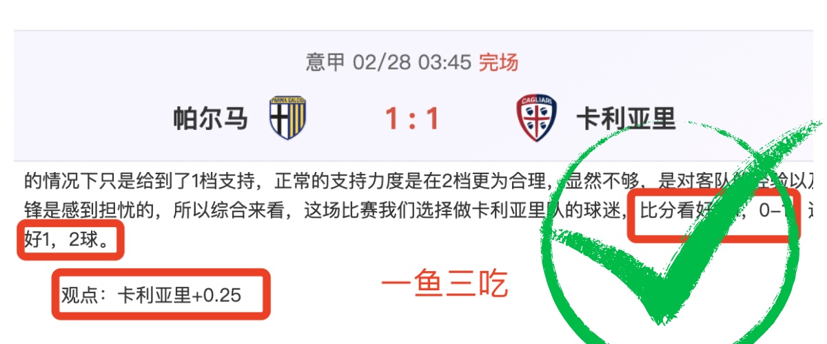 埃因霍温主,场与多特蒙,握手言和,中彩网,彩票平台,在线投注,安全购彩,彩票开奖