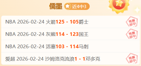 世锦赛短道,速滑男子,米接力,中彩网,彩票平台,在线投注,安全购彩,彩票开奖