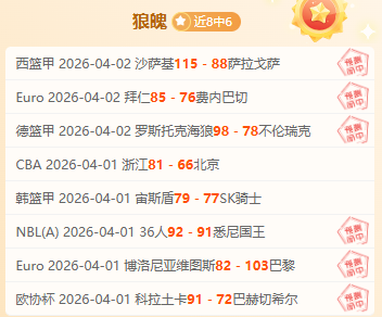 鹏城新帅拉,坦齐奥展望,新赛季,中彩网,彩票平台,在线投注,安全购彩,彩票开奖