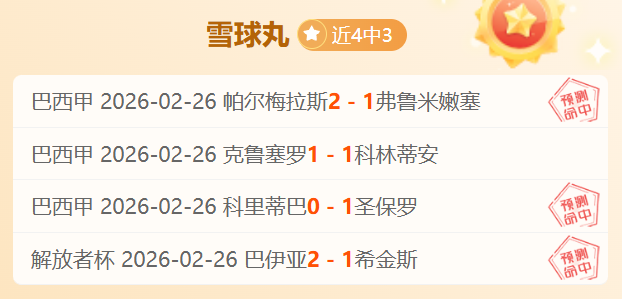 清华附中名,师解析,揭秘奥运金,中彩网,彩票平台,在线投注,安全购彩,彩票开奖