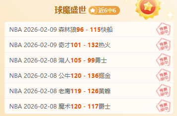 巴薩歐聯附,加賽次回合,陣容公布,中彩网,彩票平台,在线投注,安全购彩,彩票开奖