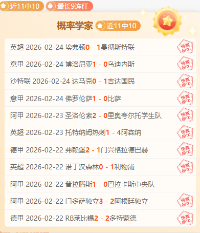 共促民营经,济繁荣,多部门协作,中彩网,彩票平台,在线投注,安全购彩,彩票开奖