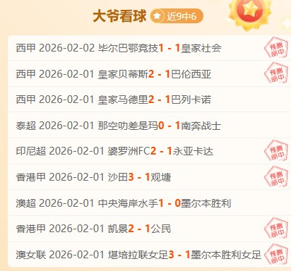 姆巴佩俱乐,部进球突破,大关,中彩网,彩票平台,在线投注,安全购彩,彩票开奖
