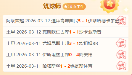 周日,意甲赛事,比萨对热那,中彩网,彩票平台,在线投注,安全购彩,彩票开奖