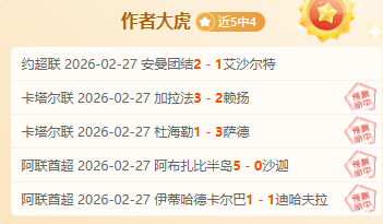 天空体育,阿森纳半载,苦等赖斯加,中彩网,彩票平台,在线投注,安全购彩,彩票开奖