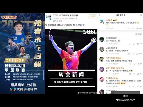 足球赛事,青岛城市联,赛开门红,中彩网,彩票平台,在线投注,安全购彩,彩票开奖