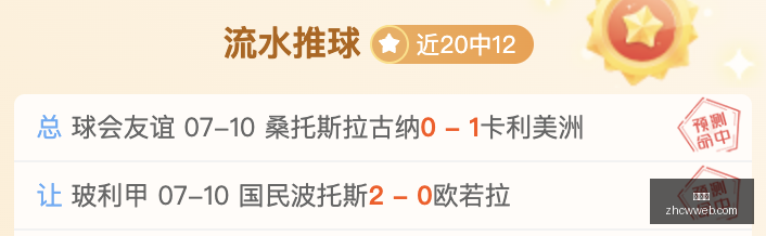 推荐,足球攻略周,德乙前瞻,中彩网,彩票平台,在线投注,安全购彩,彩票开奖