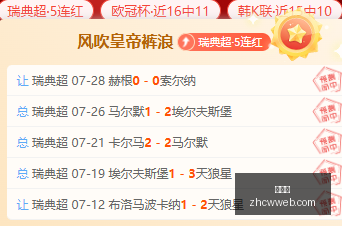 篮球实战指,梦想之战节,奏解析,中彩网,彩票平台,在线投注,安全购彩,彩票开奖