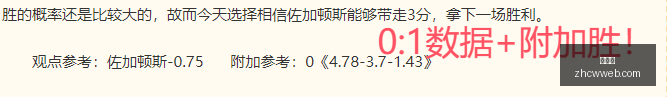 最新,罗杯精选科,罗纳布连升,中彩网,彩票平台,在线投注,安全购彩,彩票开奖