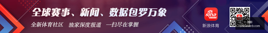 春季赛激战,正酣,战队战绩谁,中彩网,彩票平台,在线投注,安全购彩,彩票开奖