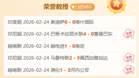 德利赫特：败因自取，染红前已独占比赛主动权