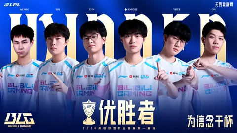 范可新三次深情触冰，人民日报客户端聚焦报道