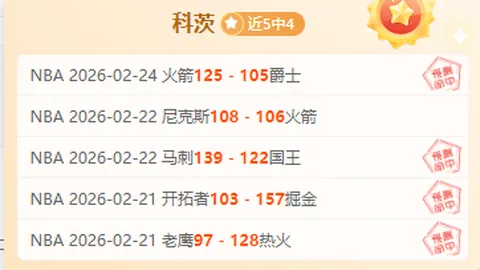 荷兰队今赛季首发阵容首现无荷甲在役球员现象。