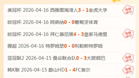大乐透第六期专家质合分析推荐：科尔谈争胜心态