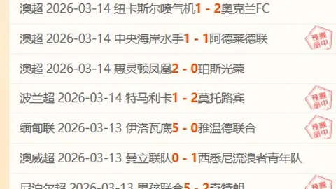 中彩网突发变动结果出乎意料引发关注